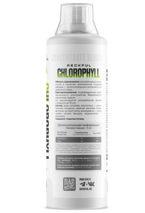 Reckful Chlorophyll Хлорофилл, Reckful Chlorophyll - Reckful Chlorophyll Хлорофилл